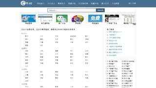 億推移動網(wǎng)站