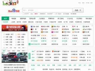 123網(wǎng)址之家